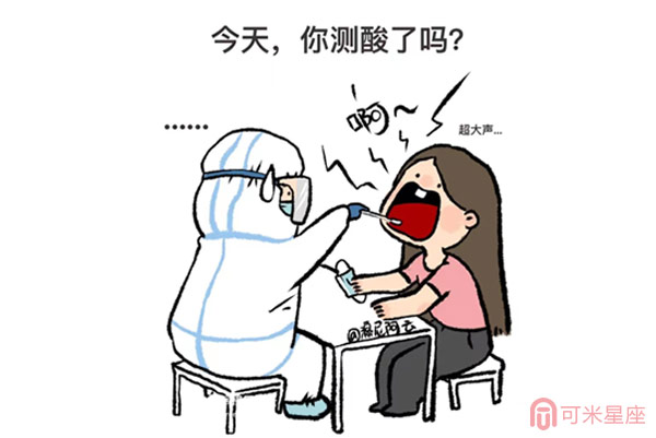 华为Mate60 Pro上手评测：性能相当于天玑8100