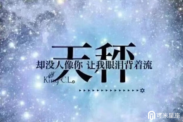 天蝎座友友们要注意了！（天蝎座朋友注意事项）